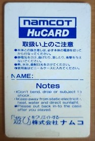 Xevious Fardraut Legend PC Engine Japan 2w