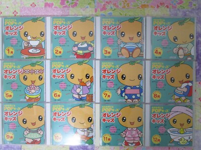 七田式オレンジキッズ