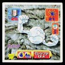 GEODUDE 1997 AMADA HYPER STICKER COLLECTION