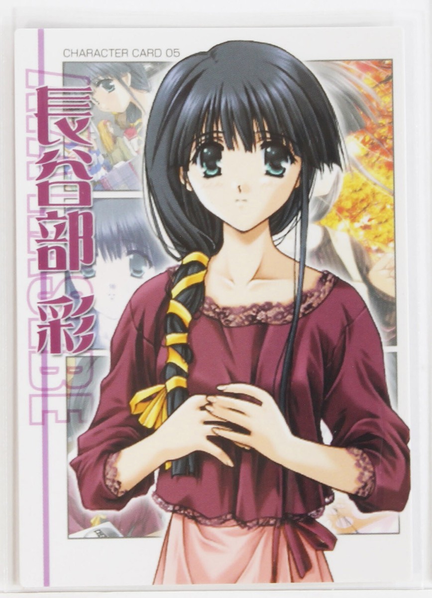 Aya Hasebe (CHARACTER CARD) - Comic Party Trading Card | eBay