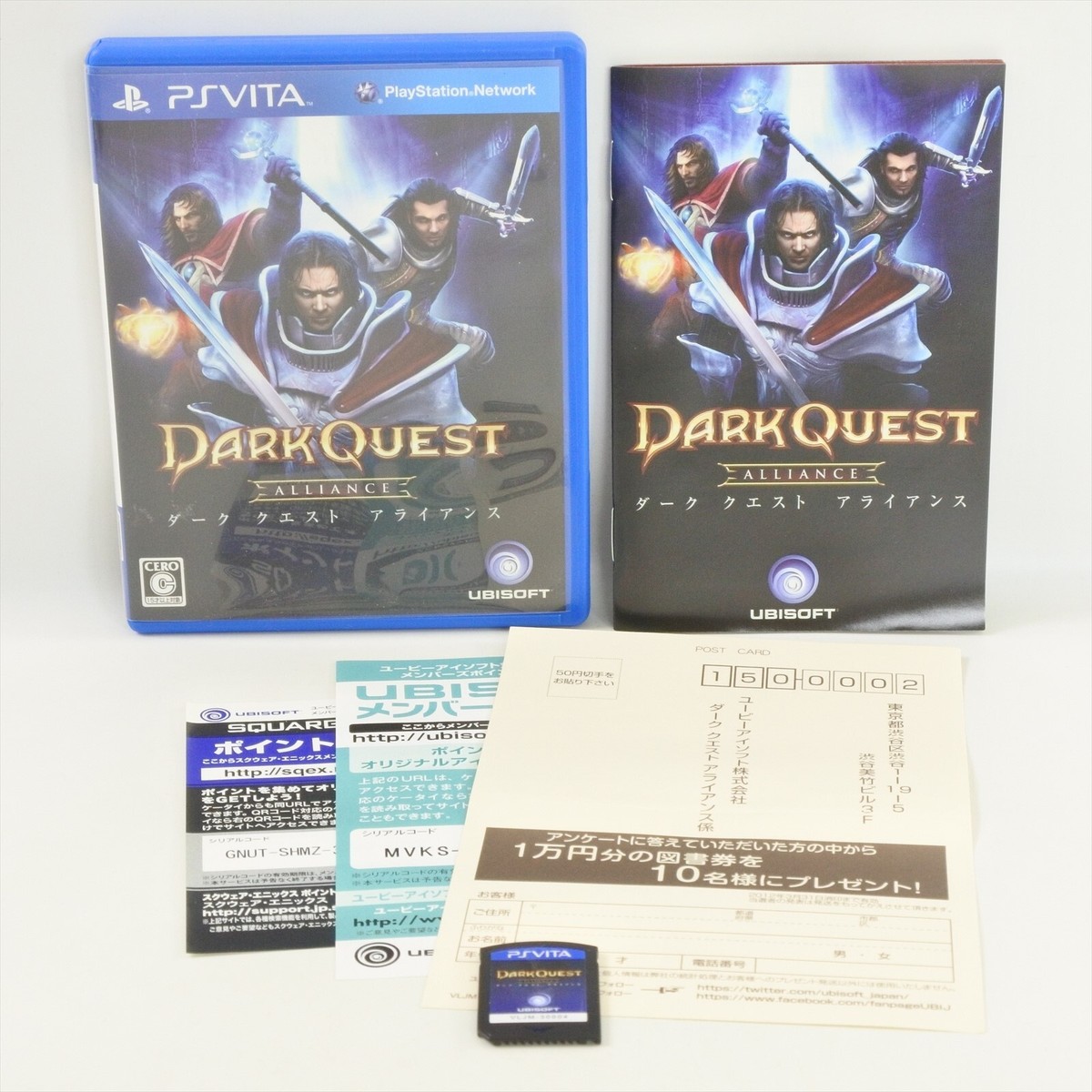 Dark Quest: Alliance (Sony PlayStation Vita, 2011