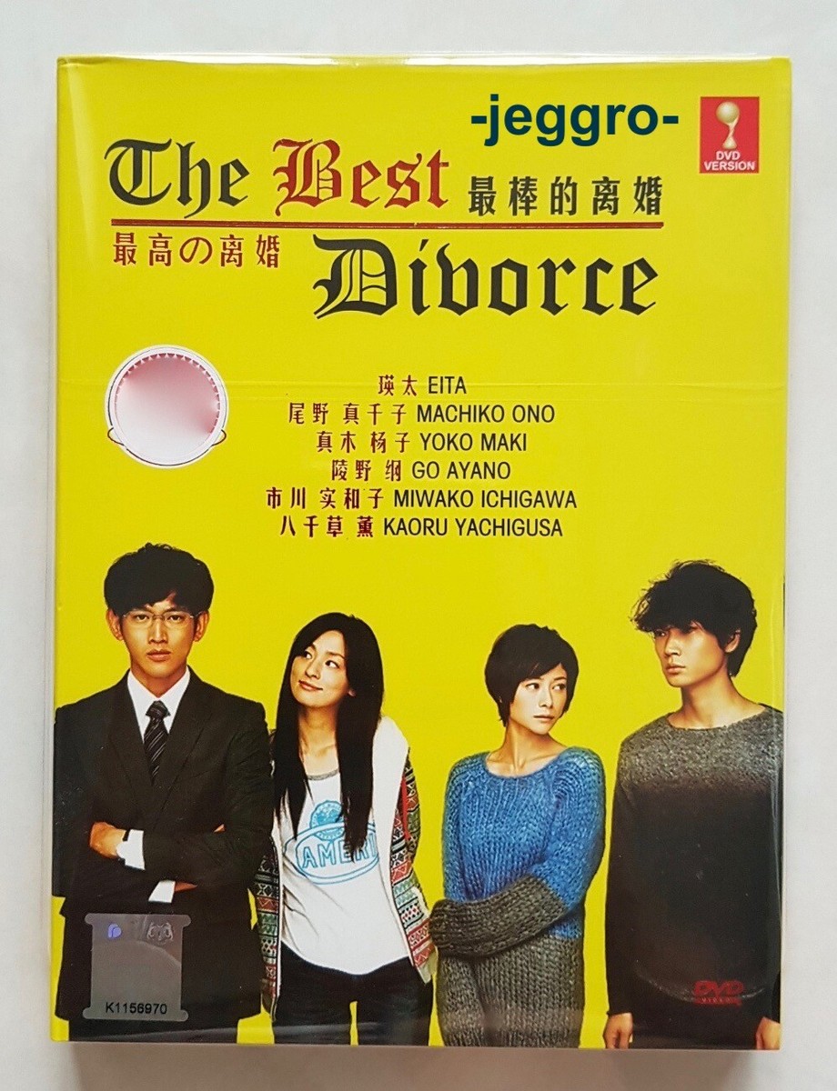 Japanese Drama DVD Matrimonial Chaos - Saikou no Rikon / Best
