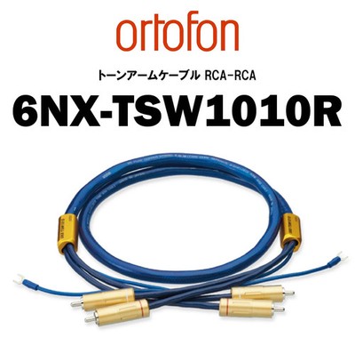 Ortofon 6NX-TSW1010R RCA to RCA Cable Ground Wire SME Arm MC Transformer