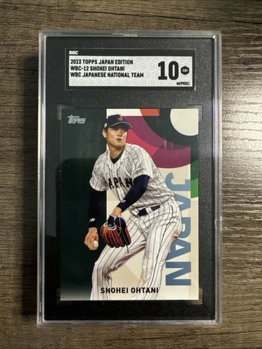 2013 Topps Japan Edition Shohei Ohtani WBC Japanese National Team  SGC 10