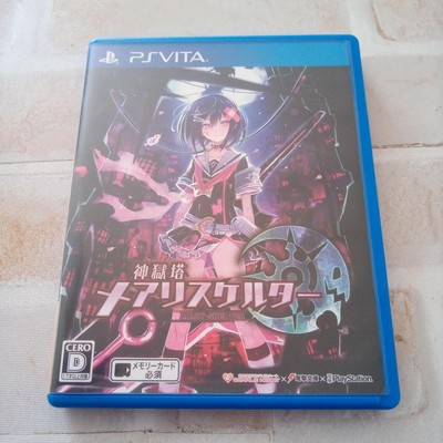 Kangokutou Mary Skelter PlayStation Vita Tested Used Japanese Games