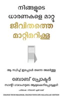 Bob Proctor | Change Your Paradigm, Change Your Life | Taschenbuch | Malayalam