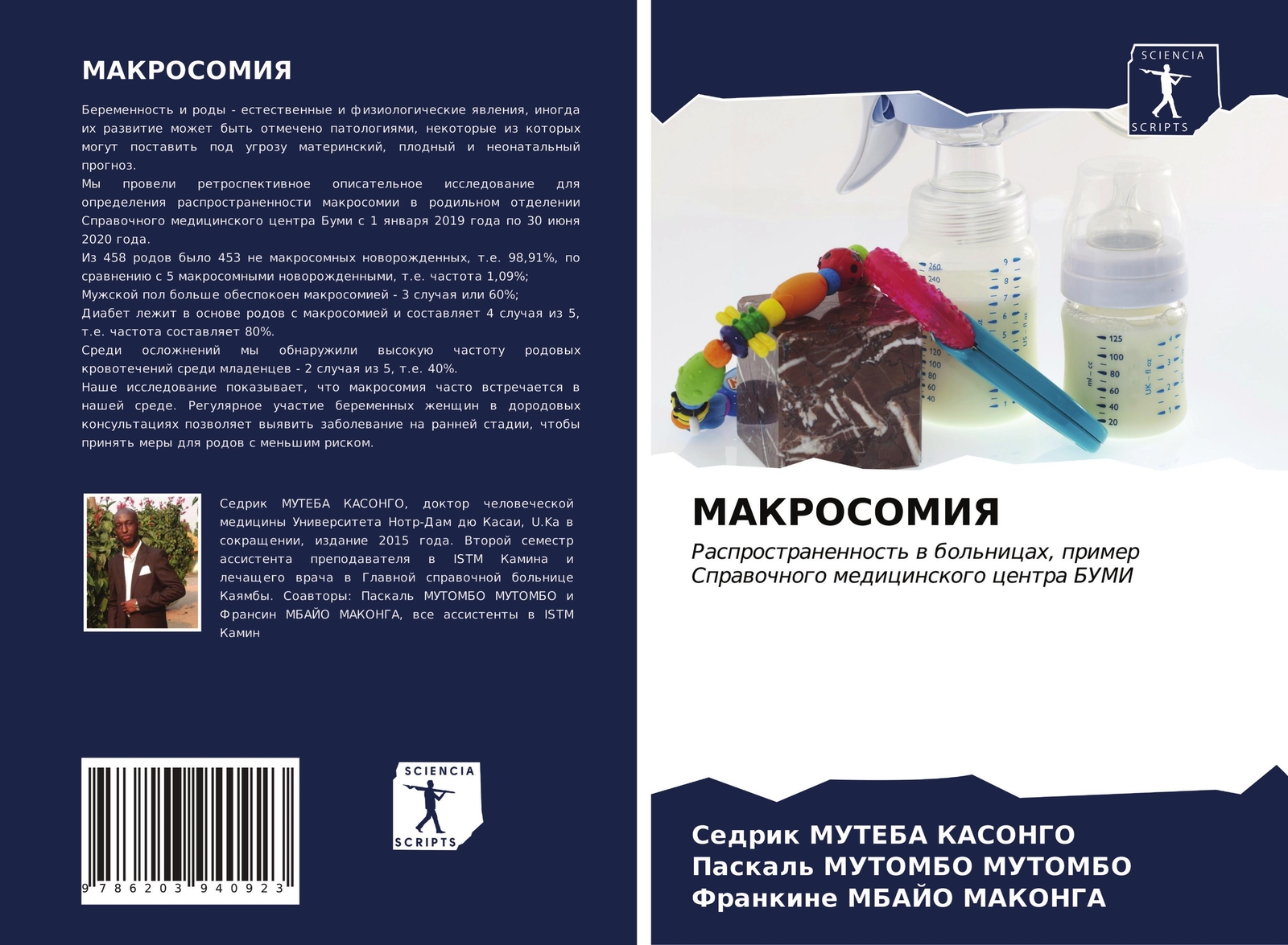 Makrosomiya Sedrik Muteba Kasongo (u. A.) Taschenbuch Paperback