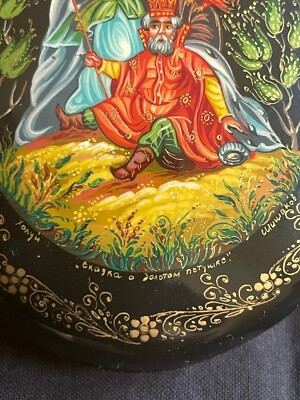 VINTAGE 20th CENTURY RUSSIAN PALEKH LACQUER BOX USSR FAIRY TALE