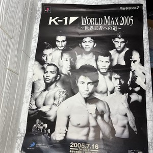 K-1 Worldmax | eBay