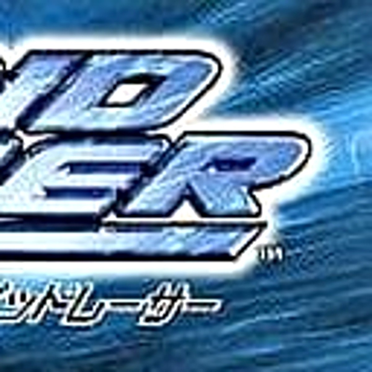Rapid Racer RCG PlayStation Japan Ver. 4948872100601| eBay
