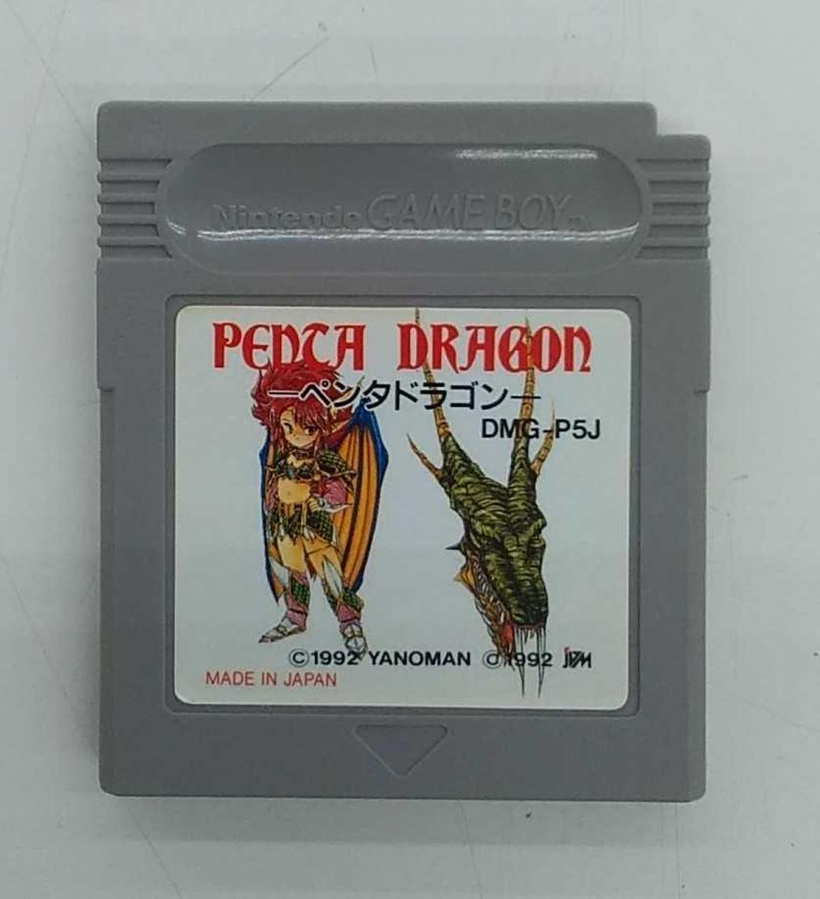Penta Dragon - Game Boy Cartridge - Japanese Import - Tested & Working