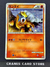 Entei 059/L-P LP: Legends Promos for sale | eBay