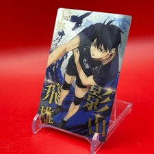 Tobio Kageyama Haikyu!! Haikyu Plastic Carddass Card TCG Anime Bandai Japan #2
