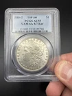 1880-O Morgan Silver Dollar VAM 6A 8/7 Ear Top 100 AU55 PCGS