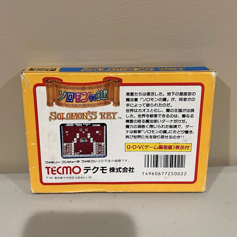 Nintendo Famicom Solomon's Key boxed Complete CIB Japan FC game US Seller - Image 3 of 4