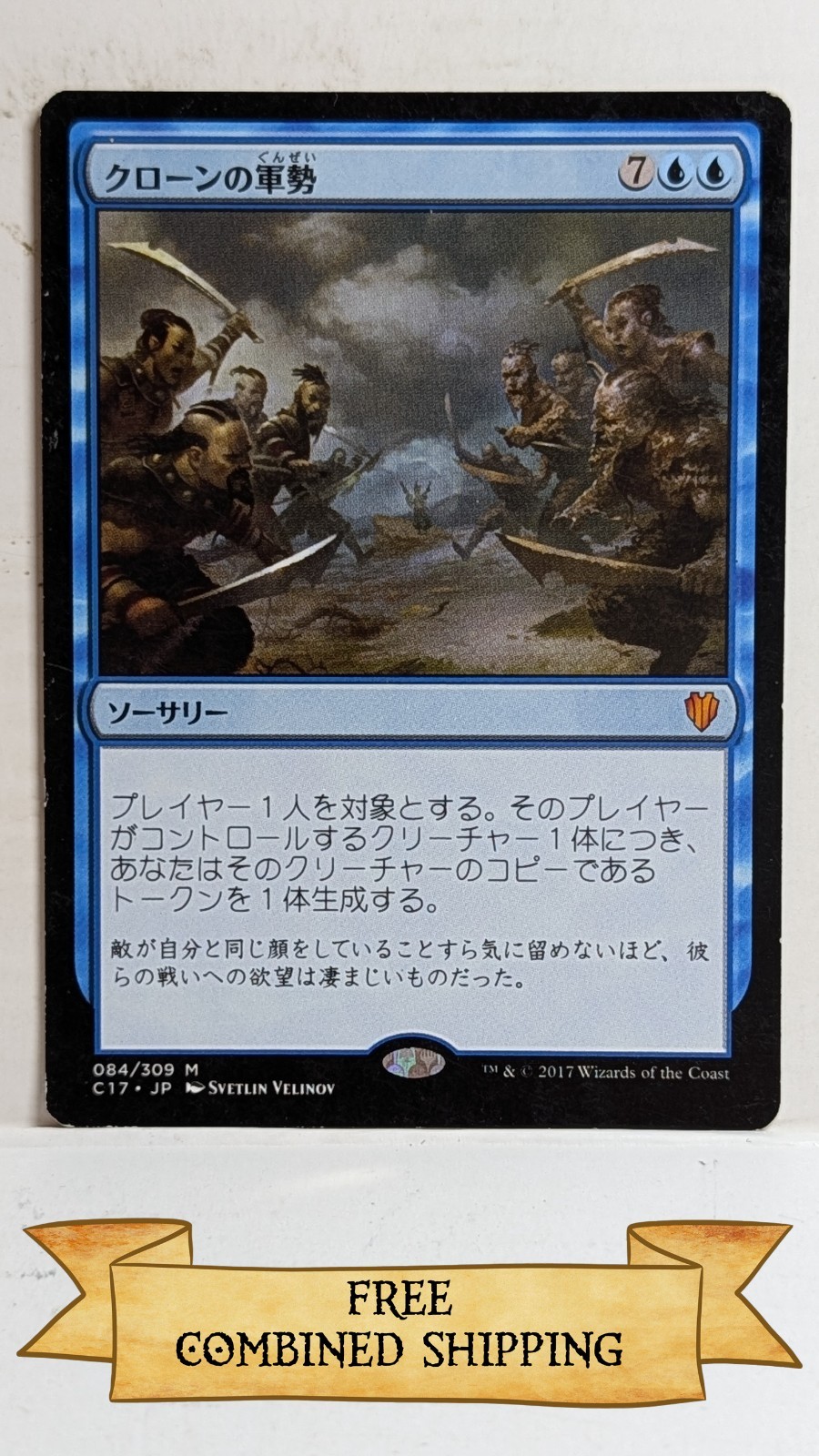 Clone Legion Commander 2017 Regular Japanese