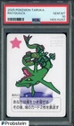 Auction #1 2025 Pokemon Taruka Rayquaza PSA 10 GEM MINT