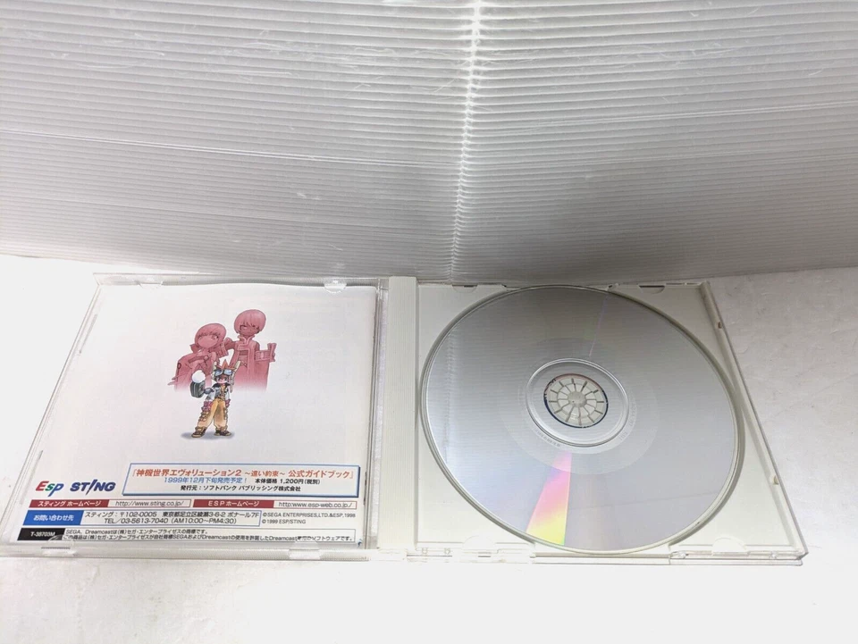 Evolution 2 Dreamcast Sega DC Japan manual Obi - Image 3 of 4