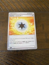 Pokemon Card Shiny Treasure Therapy Energy Mirror Limited From Japan