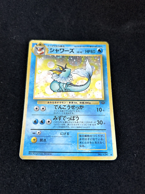 Japanese - Vaporeon - Pokemon card- Jungle | eBay
