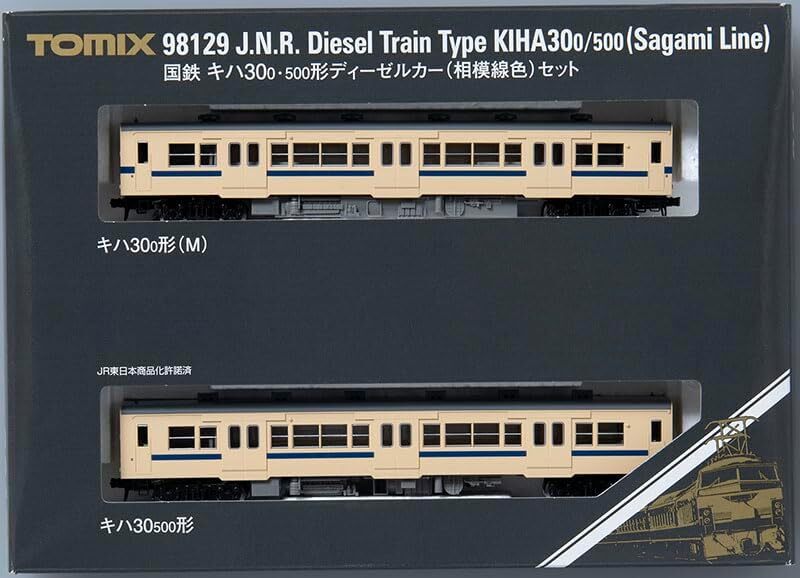2点セット 人気のクリスマスアイテムがいっぱい！ STL329188_8.jpg 鉄道