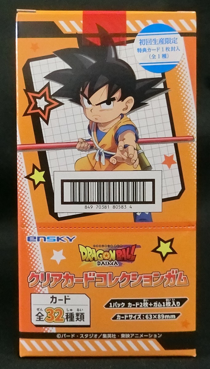 Dragon Ball Daima Clear Card Collection Gum Sealed Box Ensky