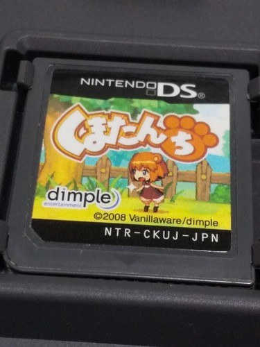 Software Nintendo DS Coro Kumatanchi comprobación de funcionamiento con estuche y manual Japón - Imagen 3 de 9