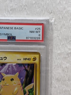Pikachu Pokemon Base Set No rarity 1st Edition 1996 Japanese 025