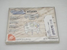 Skies of Arcadia Pirate Edition DreamCast JP GAME. 9000024461116