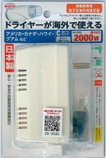 Nissyo DS-202E 2000W Step Down Transformer 220-240V to 100V Plug C new Japan