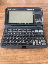 RARE VINTAGE Besta CD-65 Chinese to English Translator Dictionary *PARTS ONLY*