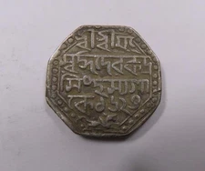 India Assam Rudra Simha Silver Rupee SE 1623 AD 1701 NICE Toned RARE