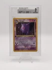 1999 Pokemon Fossil 1st Edition #5 Gengar Holo BGS 9