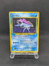 Suicune No. 245 Neo Premium File 3 Promo 2000 Pokemon Card Japanese