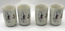 Set of 4 Japanese Yunomi Tea Cups Gold trim Porcelain Vintage Character Design