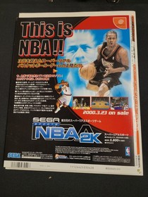 Dreamcast Magazine #11 (March 31, 2000) Brand New Japanese DC Import Magazine