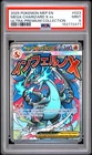 2025 POKEMON MEP ULTRA-PREMIUM COLLECTION PROMO #023 MEGA CHARIZARD X EX PSA 9