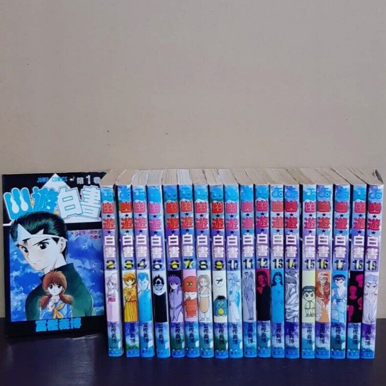 YuYu Hakusho, Vol. 19, Book by Yoshihiro Togashi