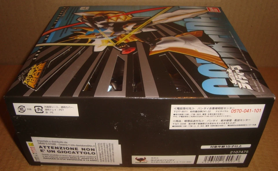 SRC SUPER ROBOT CHOGOKIN GOD REIDEEN (RAIDEEN THE SUPERIOR) BANDAI 2010 - Immagine 4 di 4