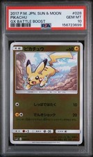 Pikachu 028/114 Sm4+: GX Battle Boost for sale | eBay