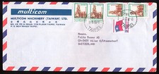 TAIWAN TAIPEI 1981 COMMERCIAL AIR MAIL COVER TO SWITZERLAND   A867