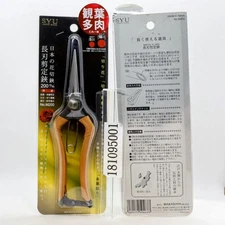 Wakasaya Japanese Pruning Shears 200mm Long Blade New Unused
