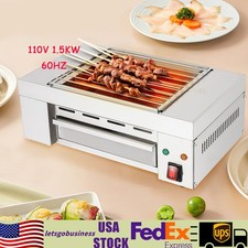 Modern Barbecue Electric Grill Indoor Grill SUS201 Stainless Steel 1500W W/ Tray