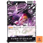 Donquixote Rosinante OP02-108 C Promotion pak Vol.5 ONE PIECE Card Game Japan NM