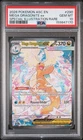 2026 POKEMON ASC EN-ASCENDED HEROES #290 MEGA DRAGONITE EX PSA 10