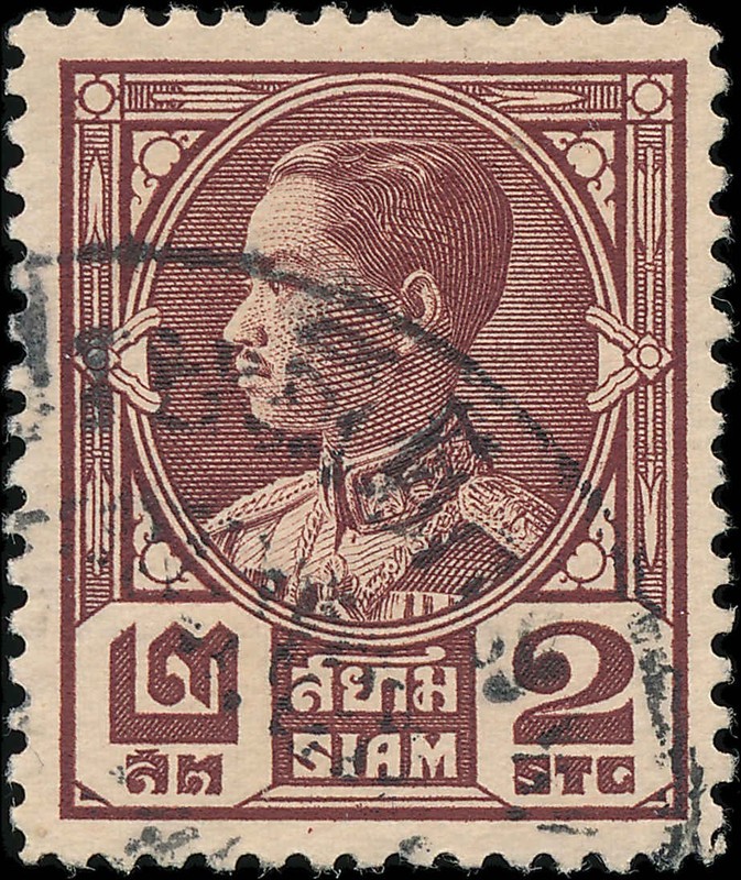Siam Thailand 1928 2 Satang King Prajadhipok Scott 207 Used Stamp