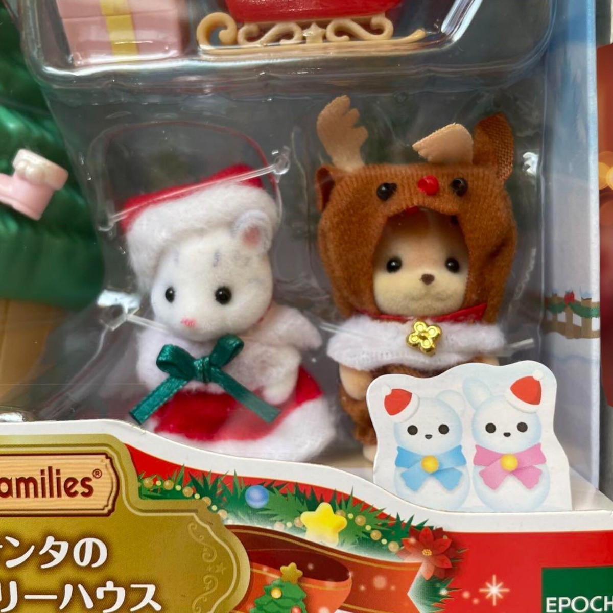 Sylvanian Families Calico Critters Baby Santa's Christmas Tree