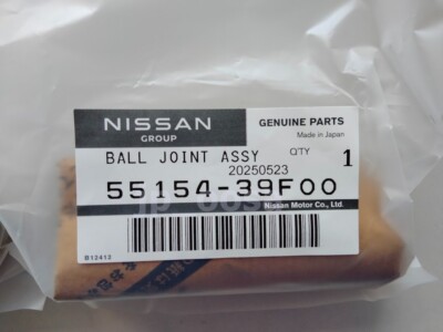 Nissan Genuine OEM 55154-39F00 Ball Joint Rear HICAS Single Piece