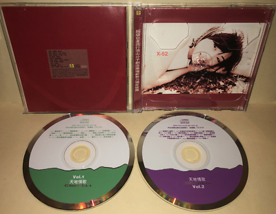 Chen Lin CD 32 best of hits mandopop megastar 陳琳 hit song 你的