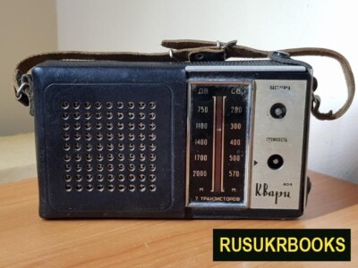 QUARTZ-404 J Vintage 1973 Soviet Russian Transistor Radio Receiver USSR  Кварц